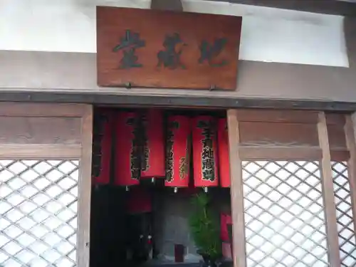 永代寺(東京都)