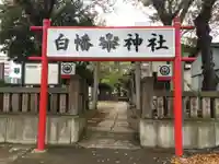 白幡神社のその他建物