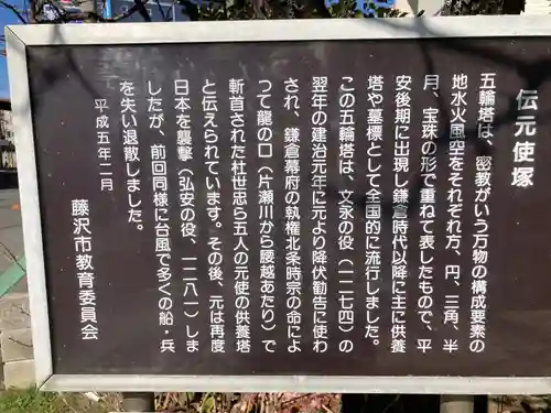 常立寺の歴史