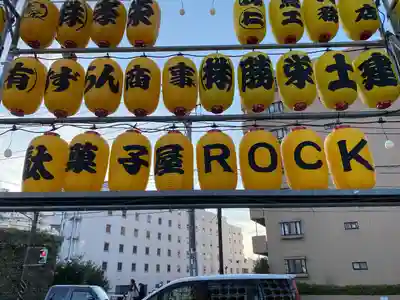白旗神社(神奈川県)