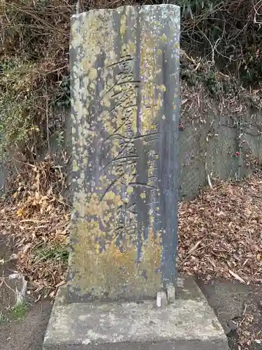 祓戸社（鹽竈神社境外末社）(宮城県)