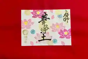 柳谷観音 楊谷寺(京都府) 2024年07月01日(月)〜(2024年06月28日(金) 19時13分14秒投稿)