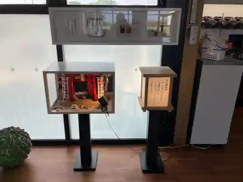 金比羅神社のお守り