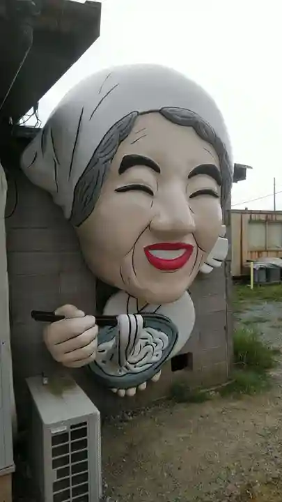 日吉神社(兵庫県)