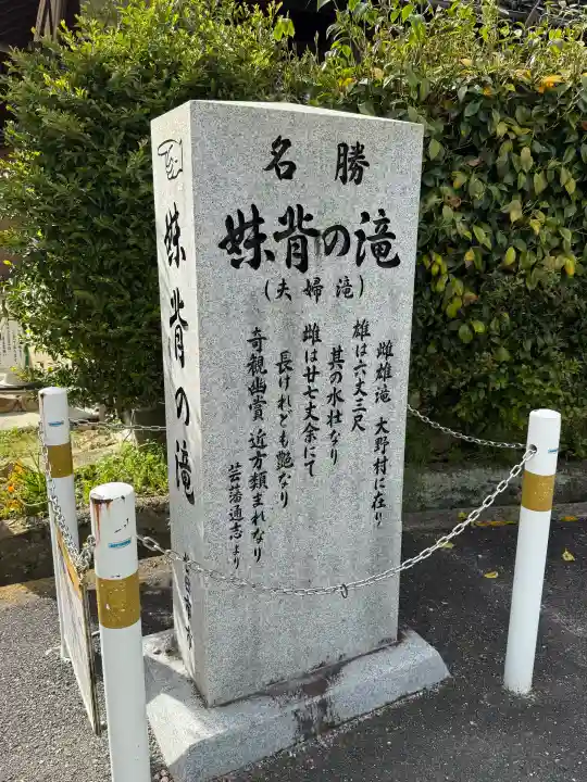 大頭神社の{uncategorized: "未分類", other: "その他", undefined: "問題あり", building: "その他建物", grave: "お墓", sacred_gate: "鳥居", guardian: "狛犬", statue: "像", buddha: "仏像", history: "歴史", nature: "自然", garden: "庭園", animal: "動物", pagoda: "塔", temizu: "手水舎", mountain_gate: "山門・神門", sanctuary: "本殿・本堂", subordinate: "末社・摂社", art: "芸術", scenery: "景色", jizo: "地蔵", ema: "絵馬", goshuin: "御朱印", omikuji: "おみくじ", items: "授与品その他", amulet: "お守り", goshuincho: "御朱印帳", eats: "食事", festival: "お祭り", votive_dance: "神楽", shichigosan: "七五三参", wedding: "結婚式", experience: "体験その他", initially: "初詣", around: "周辺", anti_infection: "感染症対策"}