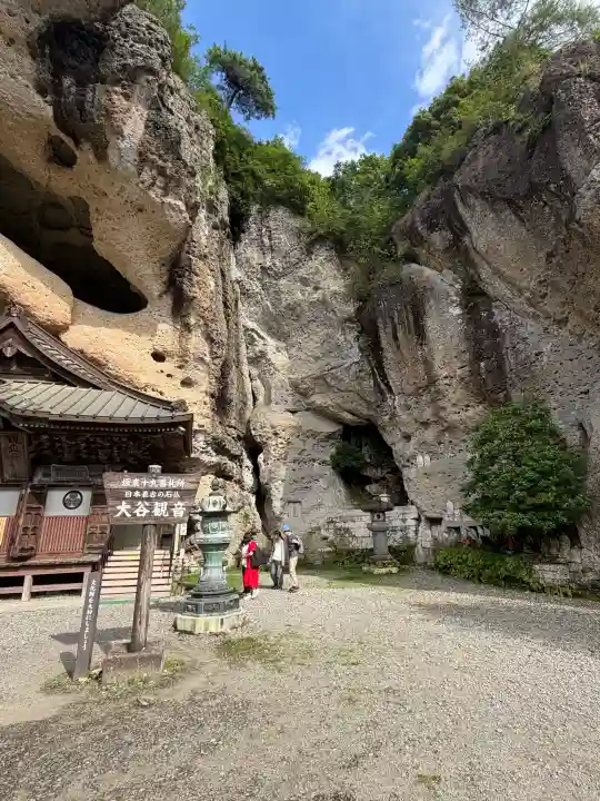 大谷寺(栃木県)