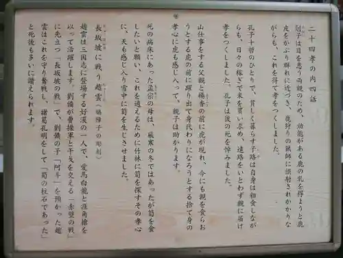 宝登山神社のその他建物