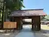 須佐神社の{uncategorized: "未分類", other: "その他", undefined: "問題あり", building: "その他建物", grave: "お墓", sacred_gate: "鳥居", guardian: "狛犬", statue: "像", buddha: "仏像", history: "歴史", nature: "自然", garden: "庭園", animal: "動物", pagoda: "塔", temizu: "手水舎", mountain_gate: "山門・神門", sanctuary: "本殿・本堂", subordinate: "末社・摂社", art: "芸術", scenery: "景色", jizo: "地蔵", ema: "絵馬", goshuin: "御朱印", omikuji: "おみくじ", items: "授与品その他", amulet: "お守り", goshuincho: "御朱印帳", eats: "食事", festival: "お祭り", votive_dance: "神楽", shichigosan: "七五三参", wedding: "結婚式", experience: "体験その他", initially: "初詣", around: "周辺", anti_infection: "感染症対策"}