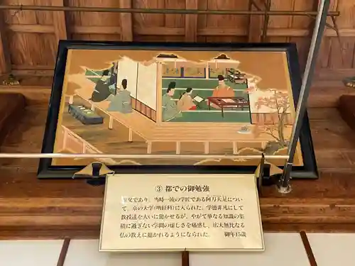 高野山大師教会(和歌山県)