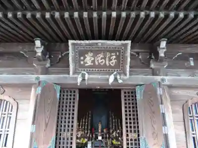 満月寺（浮御堂）の本殿・本堂