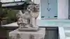 御津八幡宮の狛犬