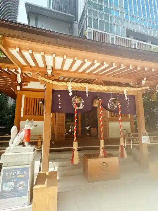 福徳神社(芽吹稲荷)(東京都)
