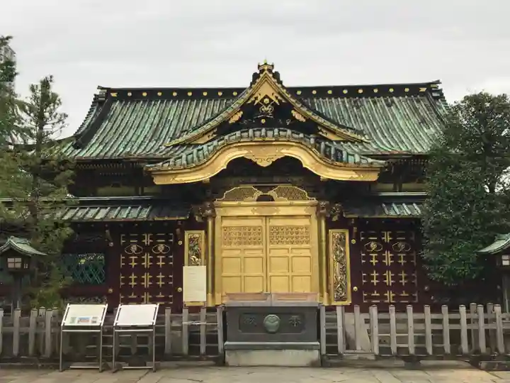 上野東照宮の本殿・本堂