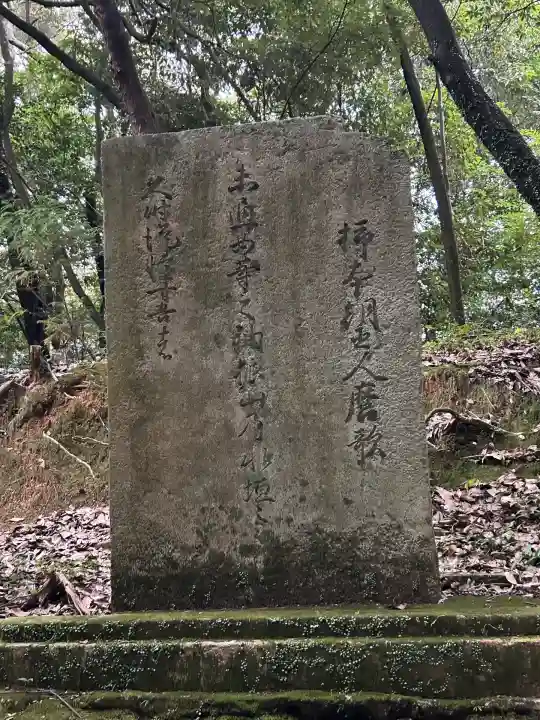 石上神宮(奈良県)