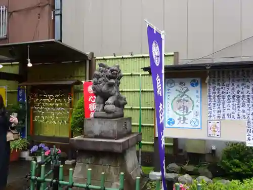 烏森神社の狛犬