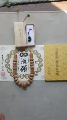 大山寺の授与品その他