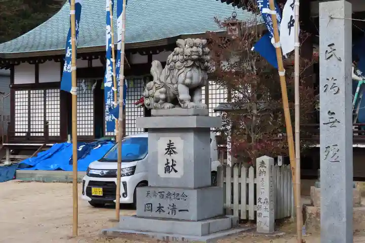 岩瀧神社の狛犬