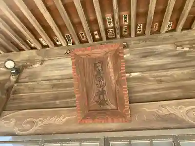 日向山神社(神奈川県)