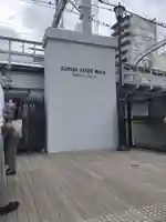 牛嶋神社の周辺