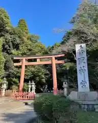 香取神宮の鳥居