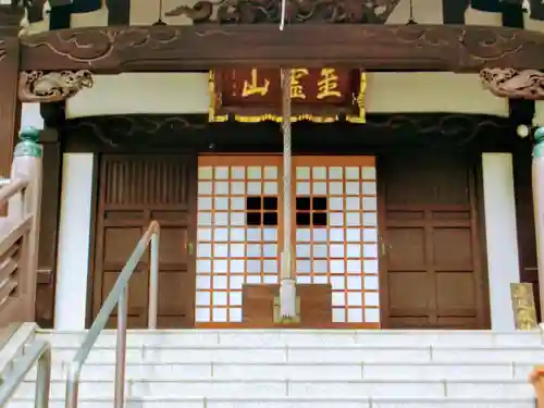 圓勝院の本殿・本堂