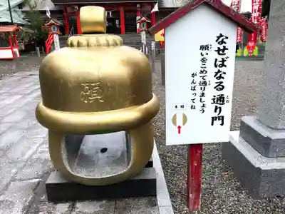 箱崎八幡神社のその他建物