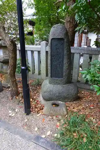 漢國神社のその他建物