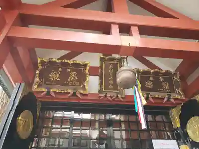 五柱五成神社の本殿・本堂