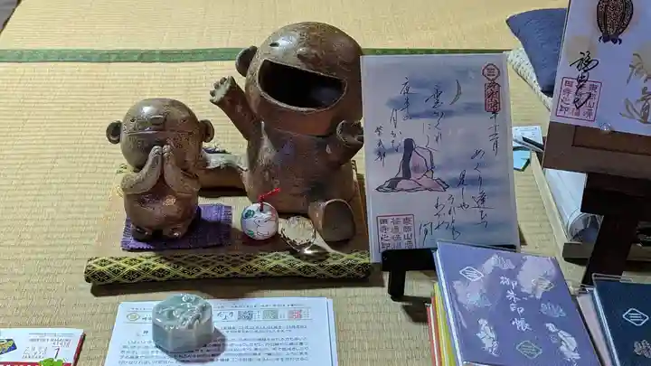 福田寺(京都府)