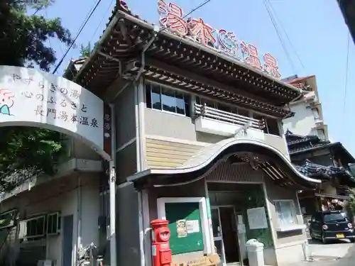 住吉神社(山口県)