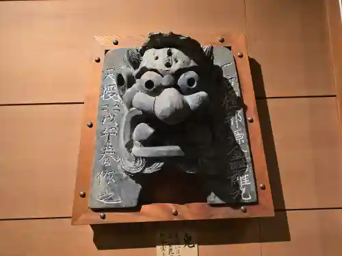 道成寺(和歌山県)