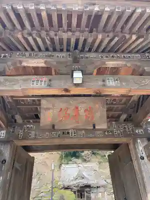 修禅寺(静岡県)