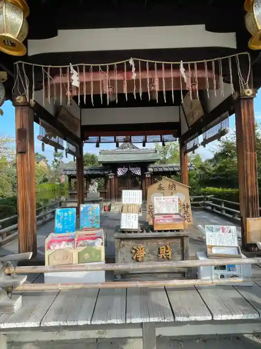 神泉苑(京都府)