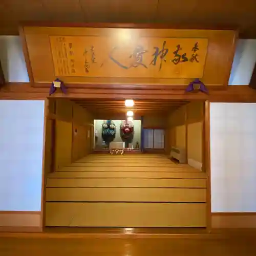 古峯神社のその他建物