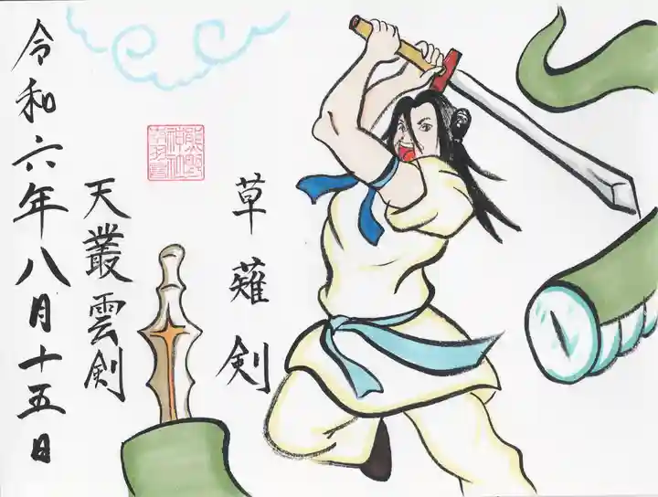 成田熊野神社(千葉県)