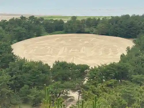 琴彈八幡宮(香川県)