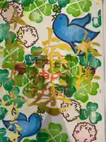 御井神社の御朱印