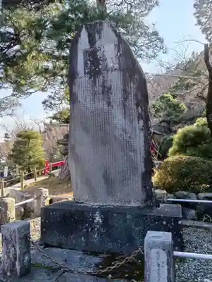 高幡不動尊　金剛寺(東京都)