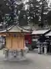 沙沙貴神社のその他建物