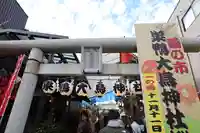 巣鴨大鳥神社(東京都)