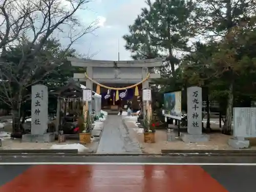 万九千社(島根県)