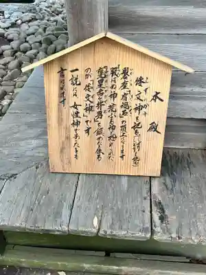 大甕神社(茨城県)