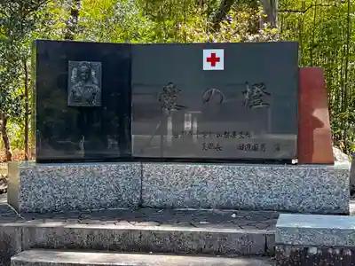 山梨縣護國神社のその他建物