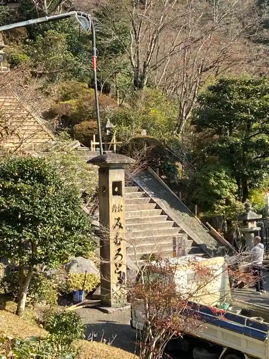 三室戸寺(京都府)
