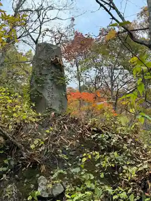 戸隠神社奥社(長野県)