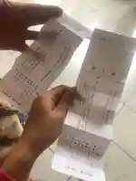 出雲大社東京分祠(東京都)