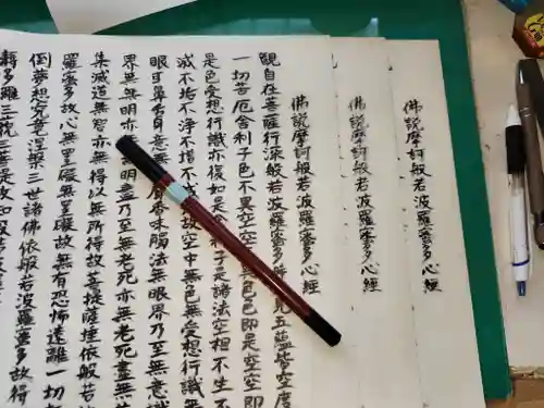 宝城坊(神奈川県)
