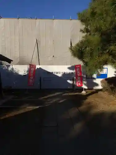 鑁阿寺(栃木県)