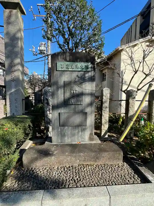 白山神社(東京都)