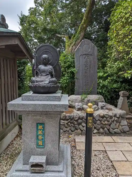 観音寺の地蔵